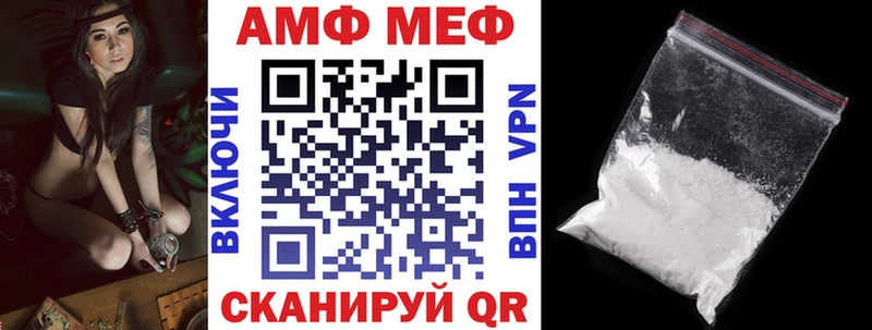 Амфетамин 98%  дарнет шоп  Холм 