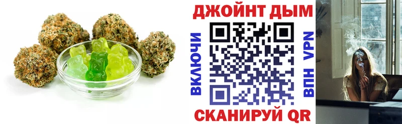 Cannafood марихуана  где купить наркоту  Холм 