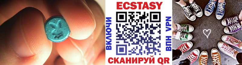 как найти наркотики  Холм  OMG как зайти  Экстази 250 мг 