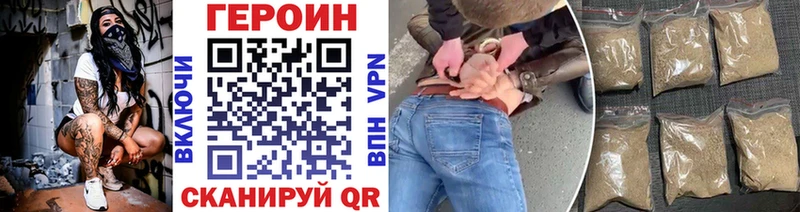 Героин Афган  Холм 