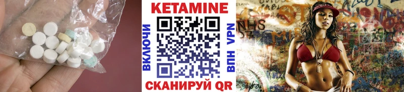 Кетамин VHQ  Холм 
