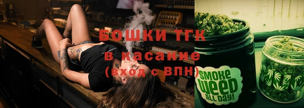 альфа пвп VHQ Армянск