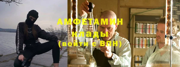 прущий лед Аркадак