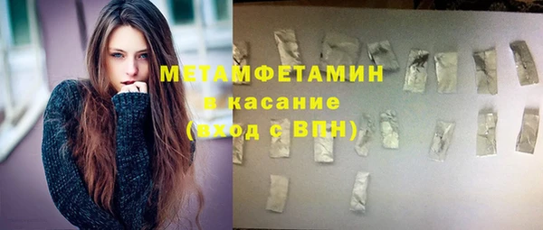 прущий лед Аркадак