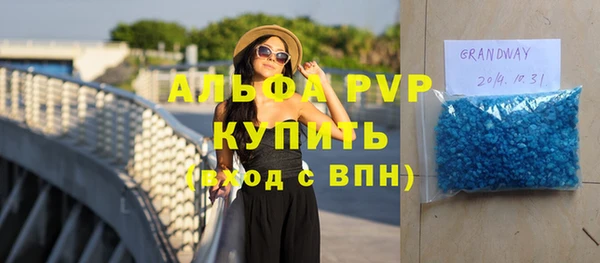 меф VHQ Арсеньев