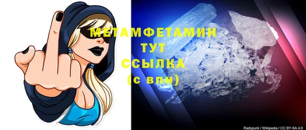 прущий лед Аркадак