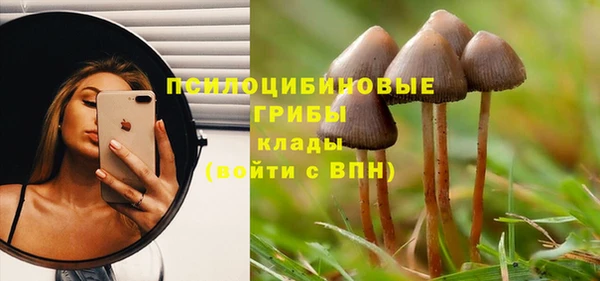 альфа пвп VHQ Армянск