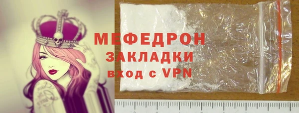 прущий лед Аркадак