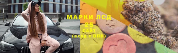 меф VHQ Арсеньев