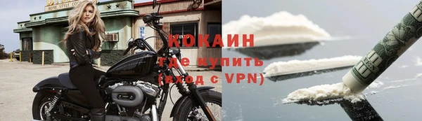 альфа пвп VHQ Армянск