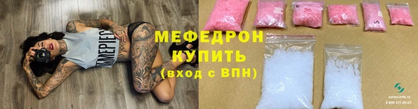 меф VHQ Арсеньев