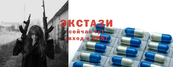 ECSTASY Баксан