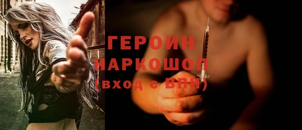 альфа пвп VHQ Армянск