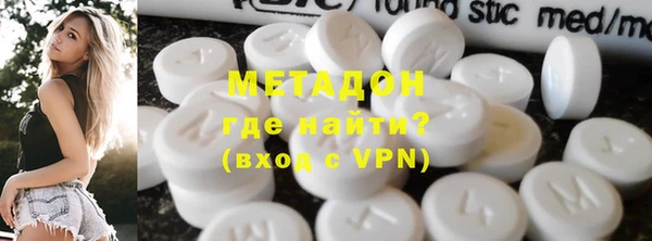 альфа пвп VHQ Армянск
