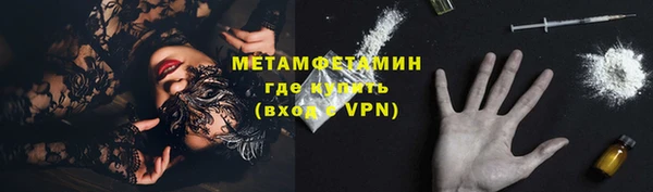 меф VHQ Арсеньев