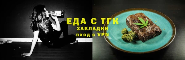 прущий лед Аркадак