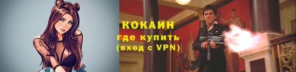 альфа пвп VHQ Армянск
