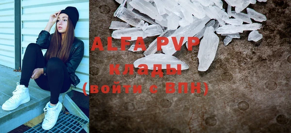 прущий лед Аркадак