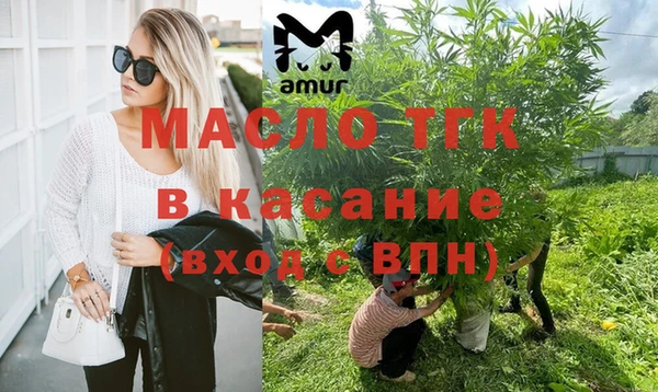 альфа пвп VHQ Армянск
