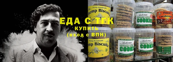 альфа пвп VHQ Армянск