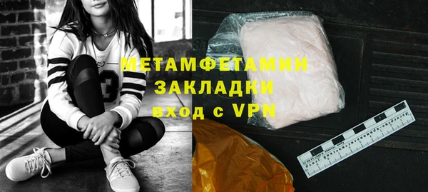 альфа пвп VHQ Армянск