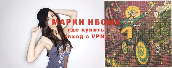 меф VHQ Арсеньев