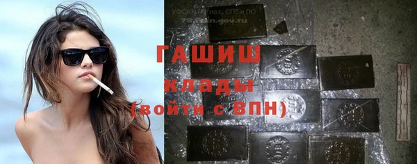меф VHQ Арсеньев