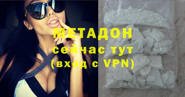 альфа пвп VHQ Армянск