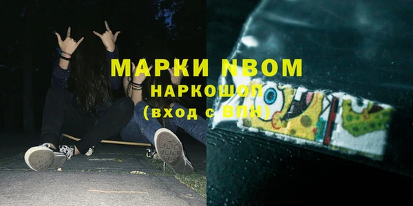 прущий лед Аркадак