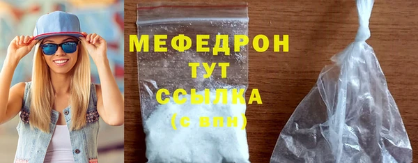 прущий лед Аркадак