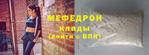 меф VHQ Арсеньев