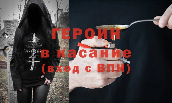меф VHQ Арсеньев
