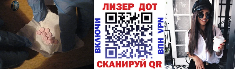 Лсд 25 экстази ecstasy  Холм 