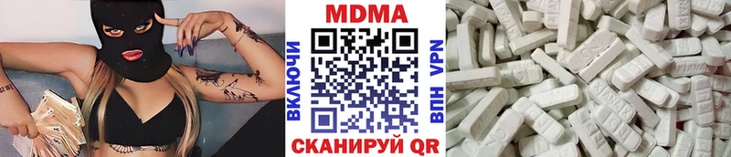 МДМА crystal Холм