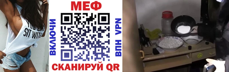Меф mephedrone Холм