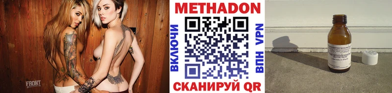 МЕТАДОН белоснежный  MEGA ТОР  Холм 