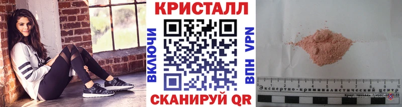 что такое   Холм  МЕТАМФЕТАМИН Methamphetamine 