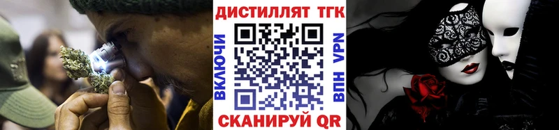 где найти наркотики  Холм  Дистиллят ТГК THC oil 